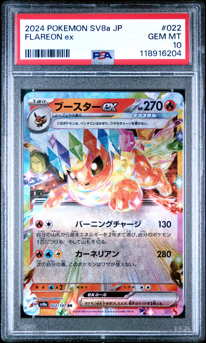 2024 Pokemon Japanese Sv8a-Terastal Fest Ex Flareon Ex #022 PSA 10