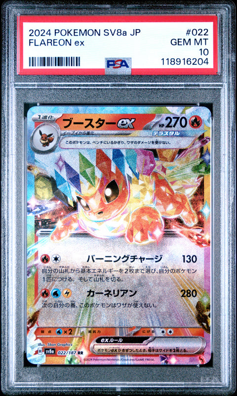 2024 Pokemon Japanese Sv8a-Terastal Fest Ex Flareon Ex #022 PSA 10