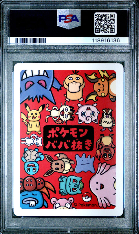 2019 Pokemon Old Maid Get Pokemon!! # PSA 10