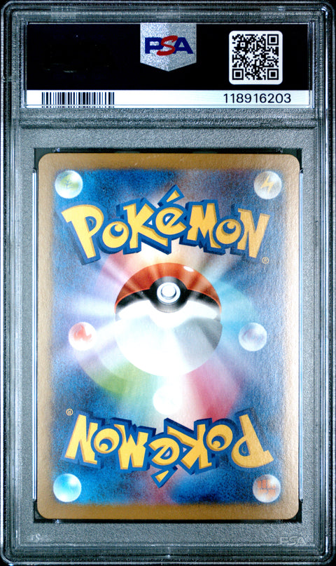 2024 Pokemon Japanese Sv8a-Terastal Fest Ex Eevee Ex #126 PSA 10