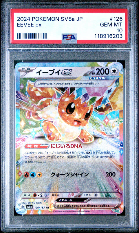 2024 Pokemon Japanese Sv8a-Terastal Fest Ex Eevee Ex #126 PSA 10