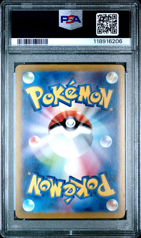 2024 Pokemon Japanese Sv8a-Terastal Fest Ex Flareon Ex #022 PSA 10