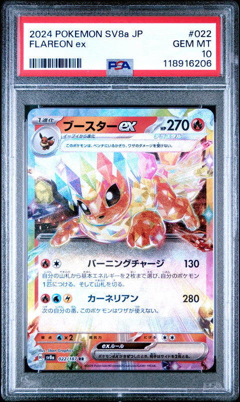 2024 Pokemon Japanese Sv8a-Terastal Fest Ex Flareon Ex #022 PSA 10