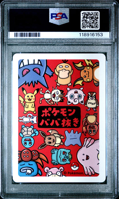 2019 Pokemon Old Maid Meowth # PSA 10