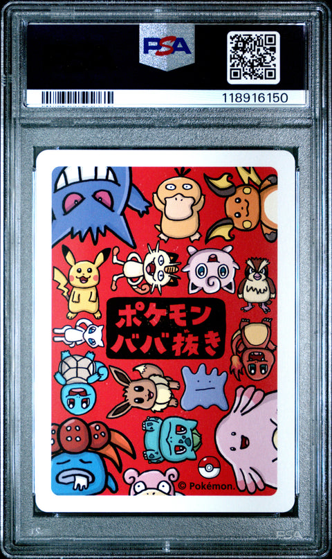 2019 Pokemon Old Maid Chansey # PSA 10