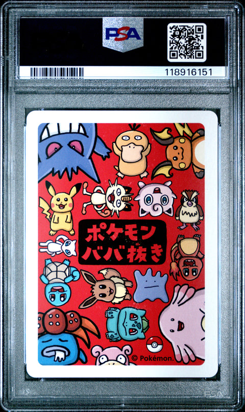 2019 Pokemon Old Maid Chansey # PSA 10