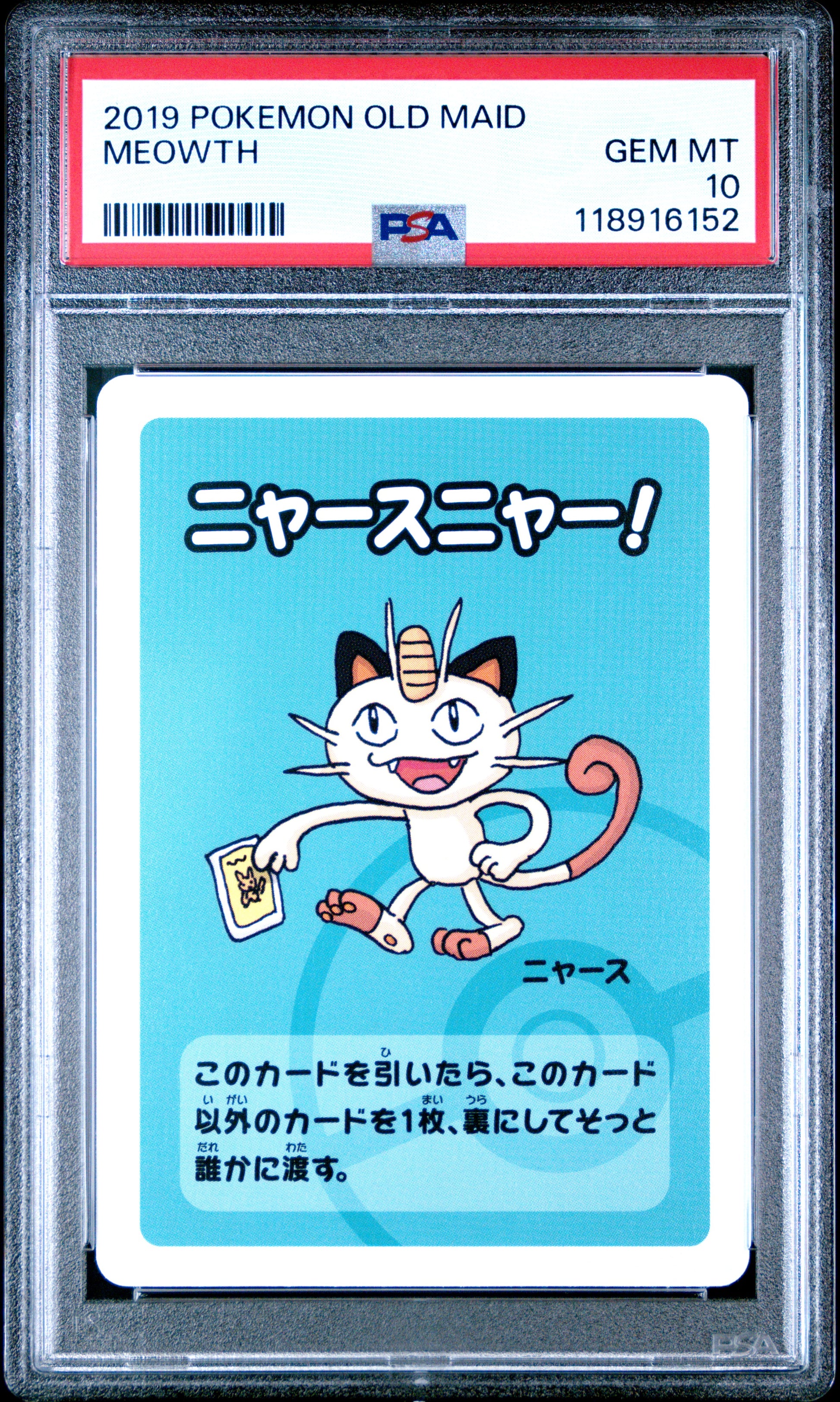 2019 Pokemon Old Maid Meowth # PSA 10