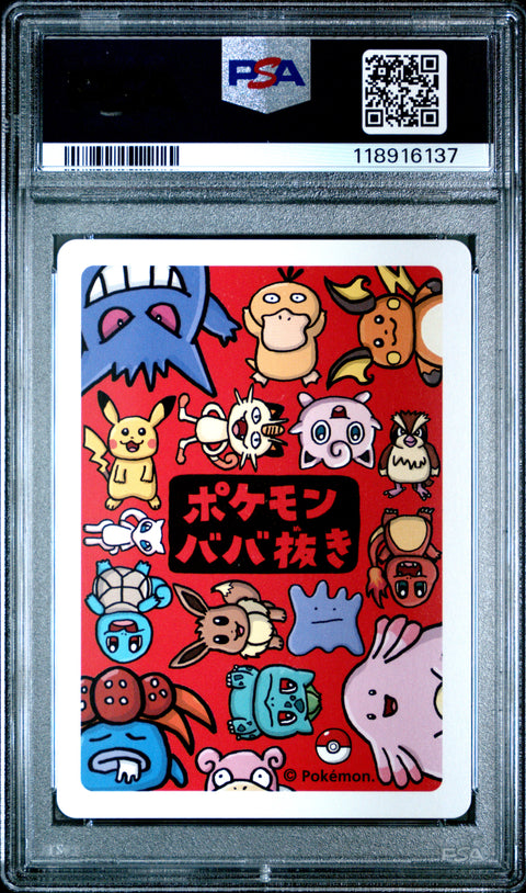 2019 Pokemon Old Maid Get Pokemon!! # PSA 10