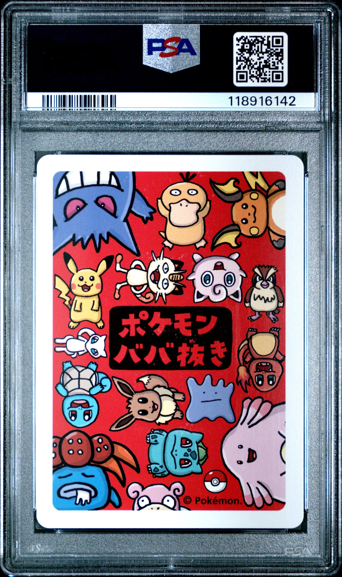 2019 Pokemon Old Maid Squirtle # PSA 10