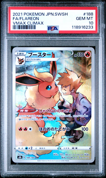 2021 Pokemon Japanese Sword & Shield Vmax Climax Fa/Flareon #188 PSA 10