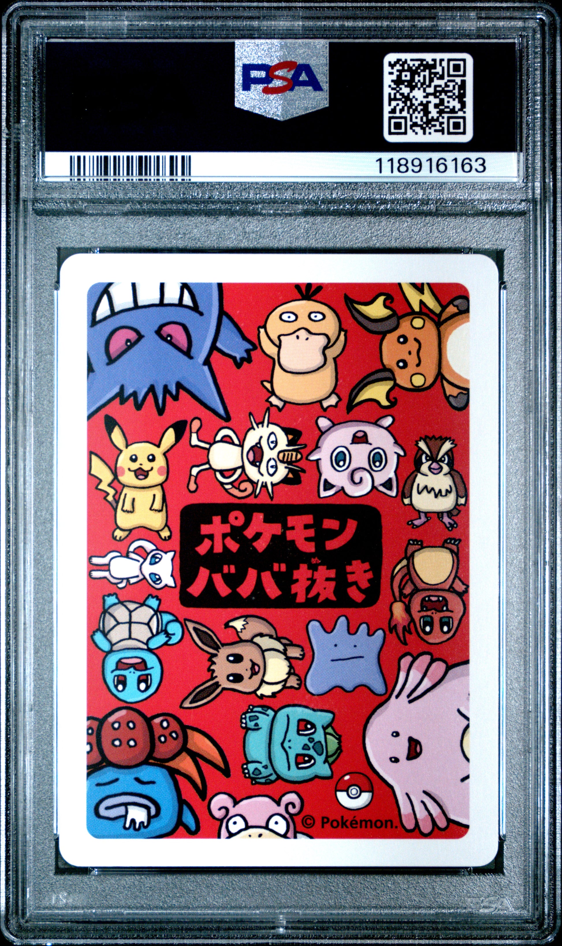 2019 Pokemon Old Maid Mew # PSA 10