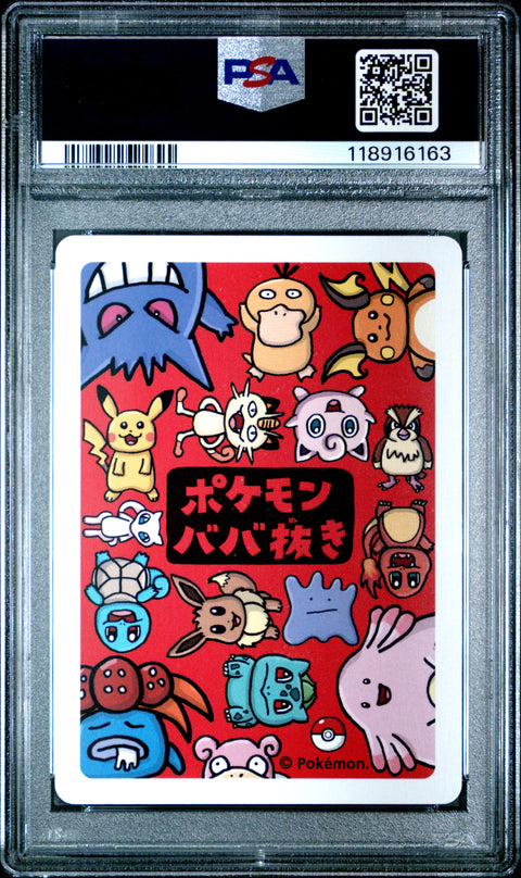 2019 Pokemon Old Maid Mew # PSA 10