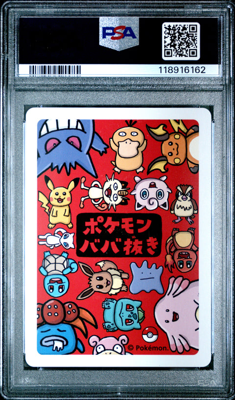 2019 Pokemon Old Maid Mew # PSA 10
