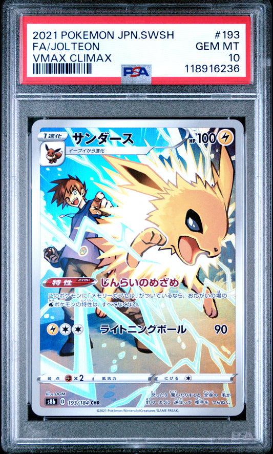 2021 Pokemon Japanese Sword & Shield Vmax Climax Fa/Jolteon #193 PSA 10