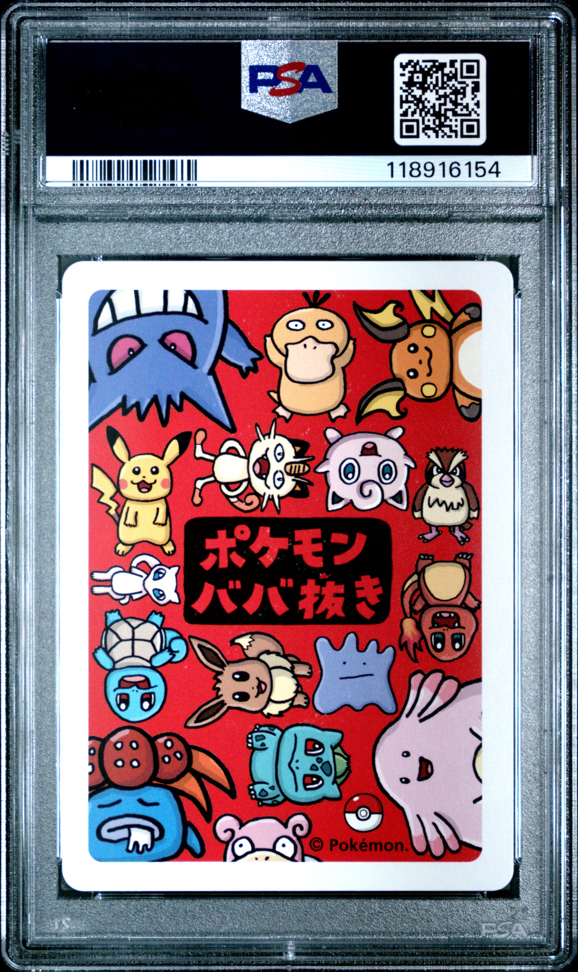 2019 Pokemon Old Maid Psyduck # PSA 10