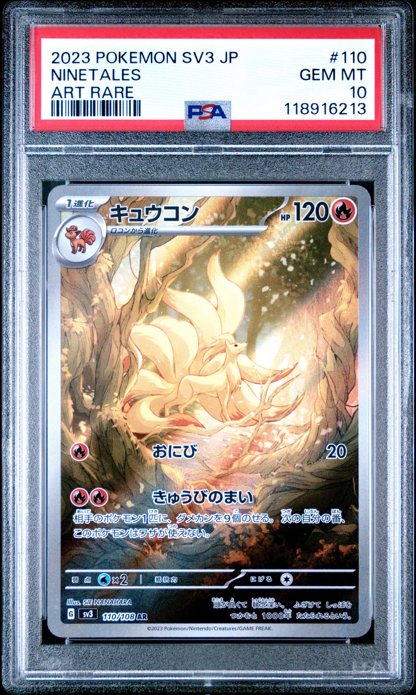 2023 Pokemon Japanese Sv3-Ruler Of The Black Flame Ninetales #110 PSA 10