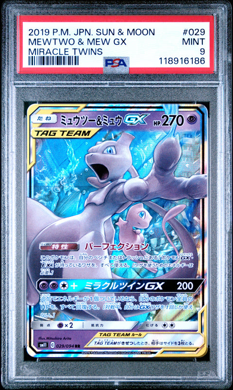 2019 Pokemon Japanese Sun & Moon Miracle Twins Mewtwo & Mew Gx #029 PSA 9