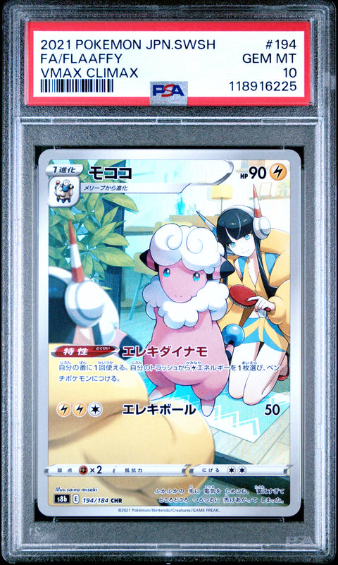 2021 Pokemon Japanese Sword & Shield Vmax Climax Fa/Flaaffy #194 PSA 10