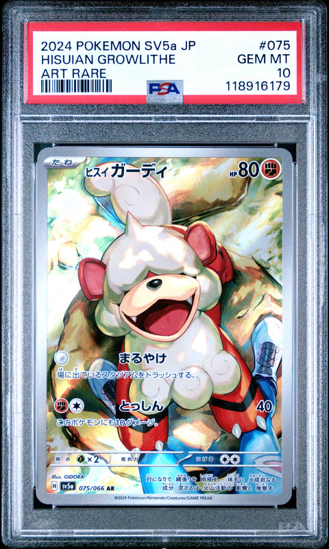 2024 Pokemon Japanese Sv5a-Crimson Haze Hisuian Growlithe #075 PSA 10