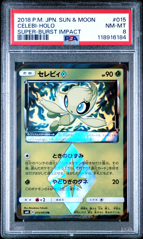 2018 Pokemon Japanese Sun & Moon Super-Burst Impact Celebi-Holo #015 PSA 8