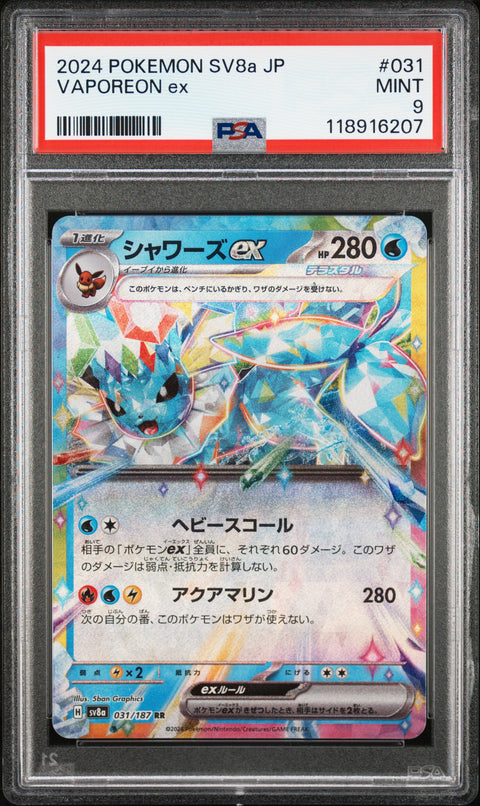 2024 Pokemon Japanese Sv8a-Terastal Fest Ex Vaporeon Ex #031 PSA 9