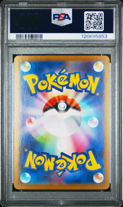 2025 Pokemon Japanese Sv11w-White Flare Hydreigon Ex #062 PSA 10