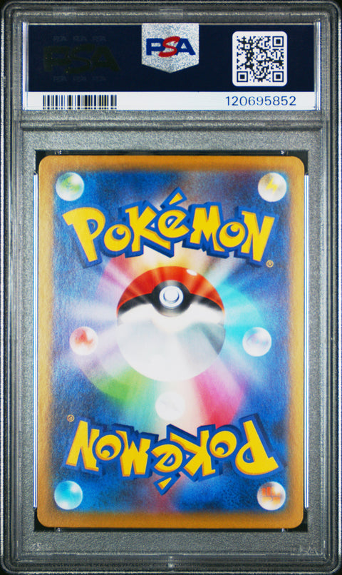 2025 Pokemon Japanese Sv11w-White Flare Hydreigon Ex #062 PSA 10