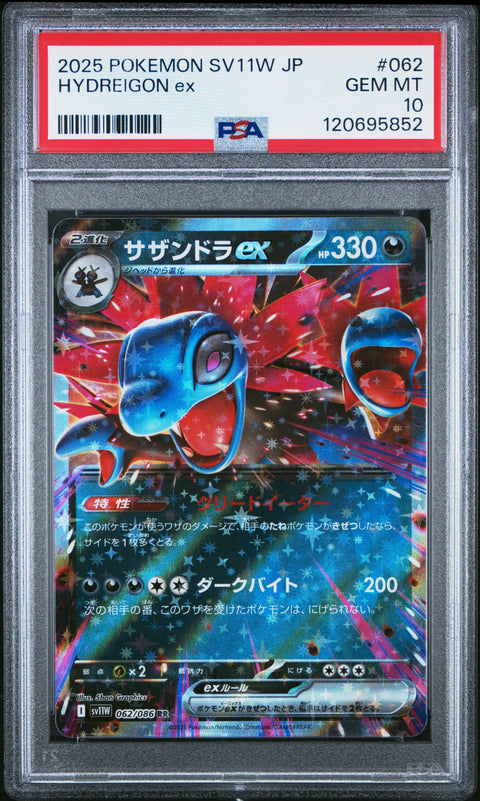 2025 Pokemon Japanese Sv11w-White Flare Hydreigon Ex #062 PSA 10