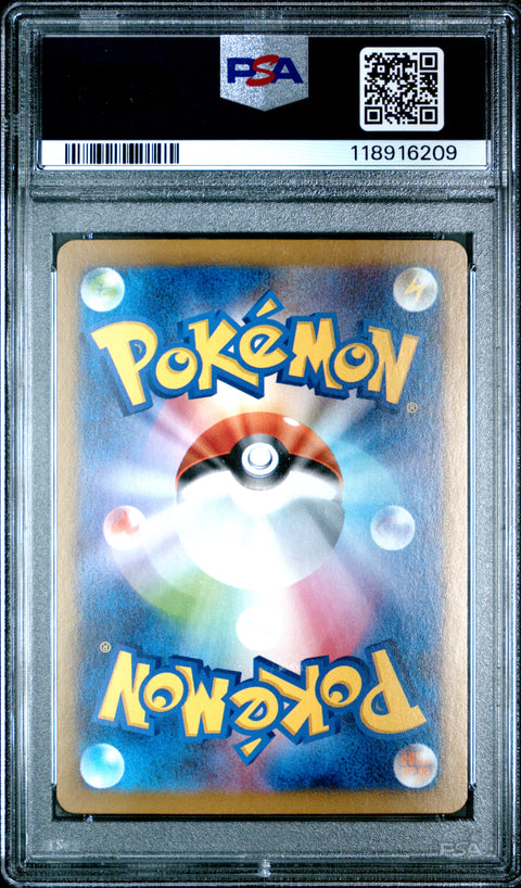 2024 Pokemon Japanese Sv8a-Terastal Fest Ex Umbreon Ex #093 PSA 9