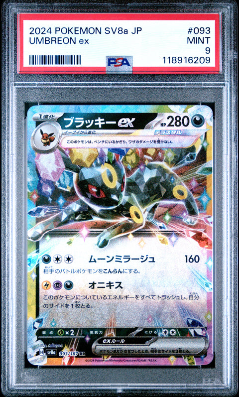 2024 Pokemon Japanese Sv8a-Terastal Fest Ex Umbreon Ex #093 PSA 9