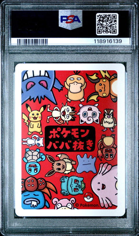 2019 Pokemon Old Maid Bulbasaur # PSA 9