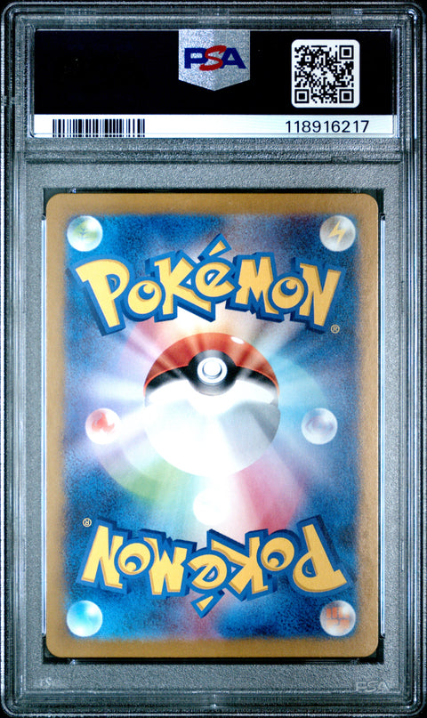 2024 Pokemon Japanese Sv7a-Paradise Dragona Exeggcute #065 PSA 9