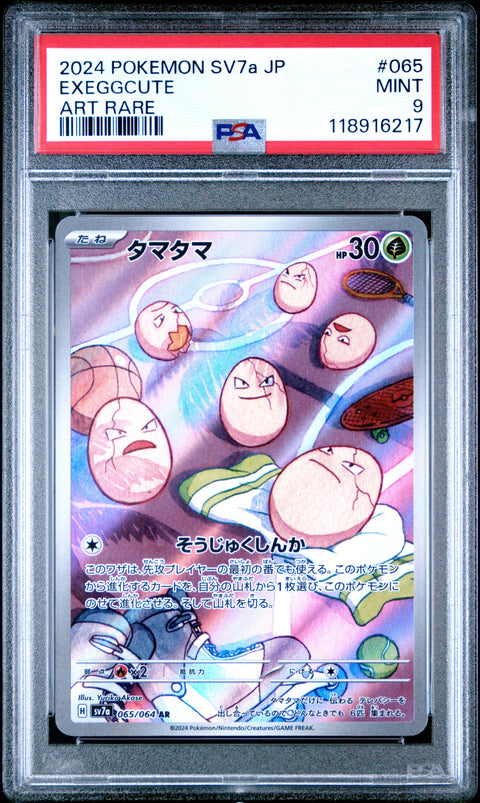 2024 Pokemon Japanese Sv7a-Paradise Dragona Exeggcute #065 PSA 9