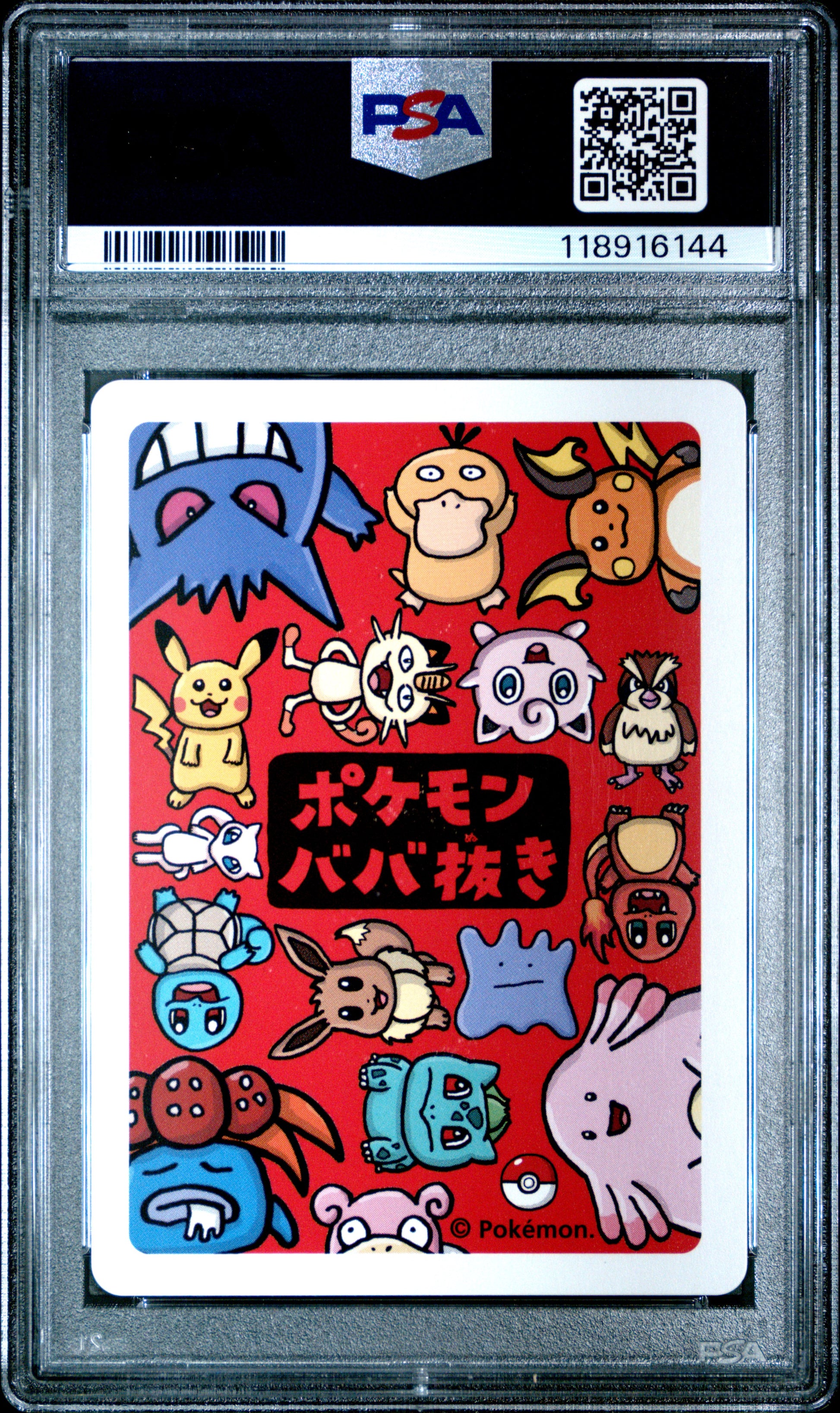 2019 Pokemon Old Maid Pikachu # PSA 10