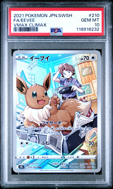 2021 Pokemon Japanese Sword & Shield Vmax Climax Fa/Eevee #210 PSA 10