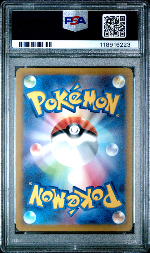 2023 Pokemon Japanese Sv1v-Violet Ex Drowzee #086 PSA 10