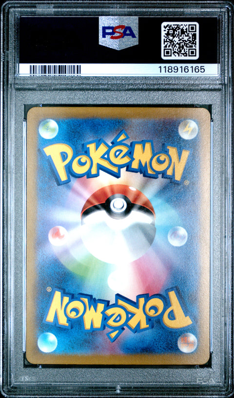 2023 Pokemon Japanese Sv2d-Clay Burst Tyranitar #079 PSA 10
