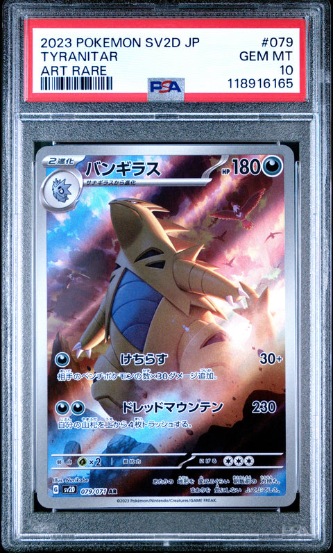 2023 Pokemon Japanese Sv2d-Clay Burst Tyranitar #079 PSA 10
