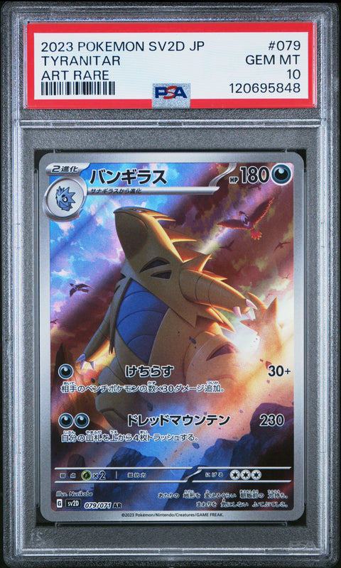 2023 Pokemon Japanese Sv2d-Clay Burst Tyranitar #079 PSA 10