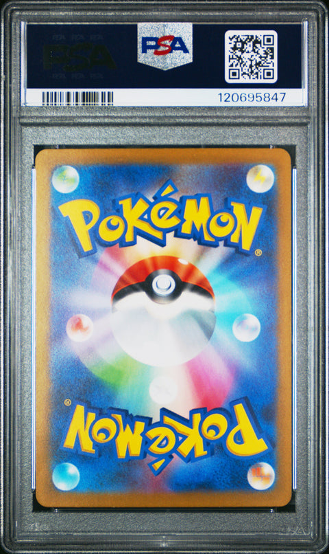 2023 Pokemon Japanese Sv2d-Clay Burst Raichu #074 PSA 10