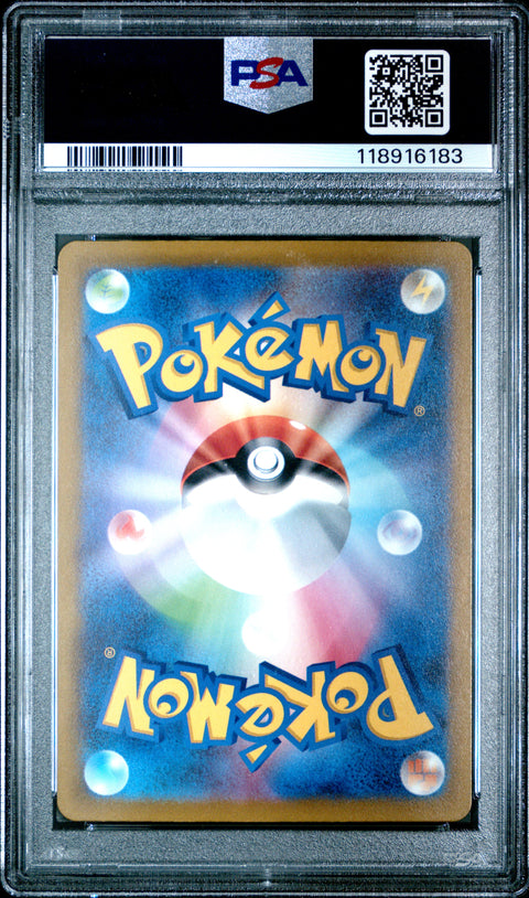 2022 Pokemon Japanese Sword & Shield Vstar Universe Fa/Mew #183 PSA 10