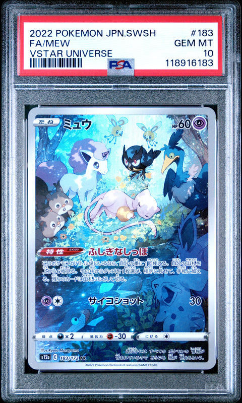 2022 Pokemon Japanese Sword & Shield Vstar Universe Fa/Mew #183 PSA 10
