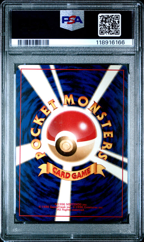 1997 Pokemon Japanese Fossil Zapdos-Holo #145 PSA 9