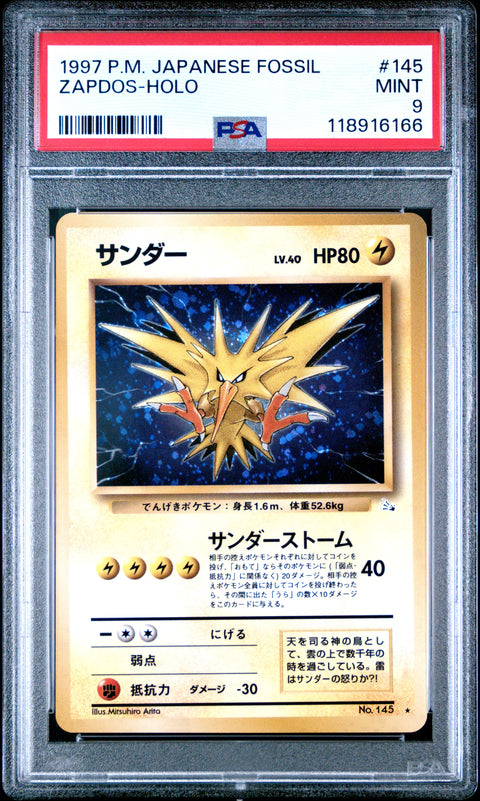 1997 Pokemon Japanese Fossil Zapdos-Holo #145 PSA 9