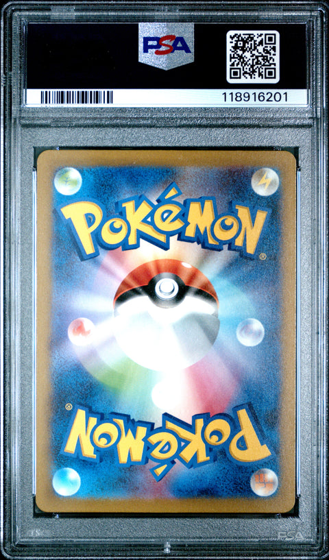 2023 Pokemon Japanese Sv2a-Pokemon 151 Squirtle #170 PSA 10