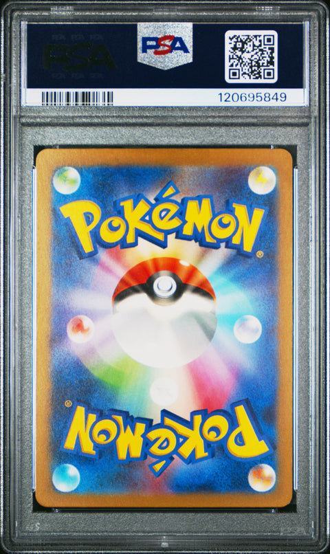 2023 Pokemon Japanese Sv2a-Pokemon 151 Squirtle #170 PSA 10