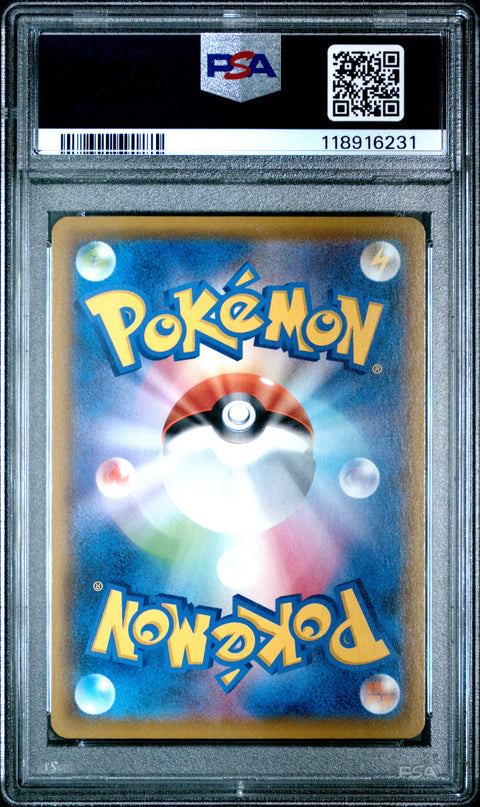 2021 Pokemon Japanese Sword & Shield Vmax Climax Fa/Zekrom #195 PSA 10