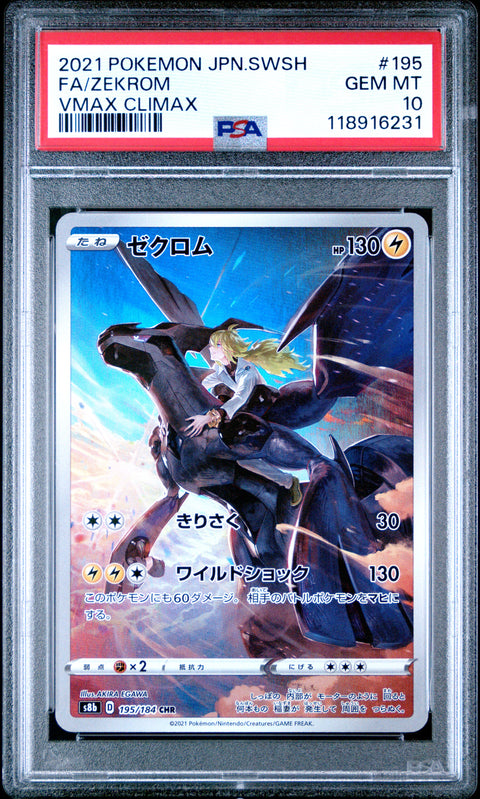 2021 Pokemon Japanese Sword & Shield Vmax Climax Fa/Zekrom #195 PSA 10