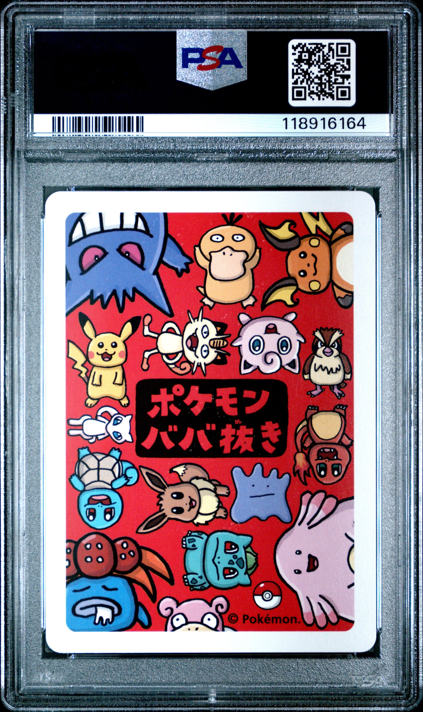 2019 Pokemon Old Maid Gengar # PSA 10