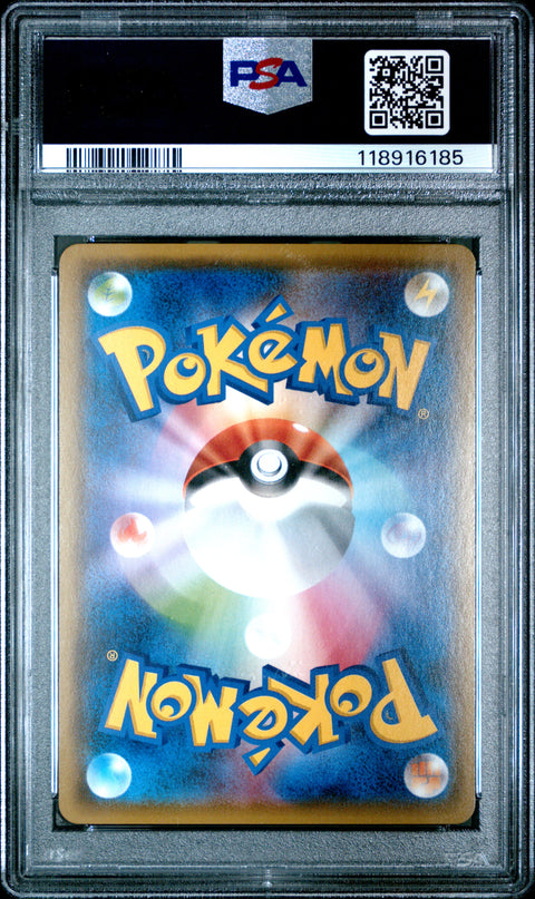 2018 Pokemon Japanese Sun & Moon Tag Bolt Pikachu & Zekrom Gx #031 PSA 10